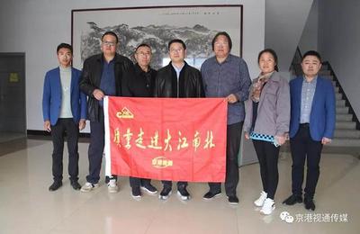 京港視通報(bào)道 中國(guó)建材頻道，專業(yè)攝制服務(wù)助力行業(yè)發(fā)展