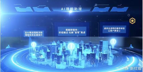 AI賦能保險(xiǎn) 陽(yáng)光保險(xiǎn)發(fā)布三款A(yù)I產(chǎn)品，以科技之力“服務(wù)人、溫暖人、成就人”