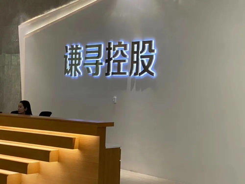薇婭回應(yīng)上市傳聞 聚焦主業(yè)，90億身家折射直播經(jīng)濟(jì)新高度