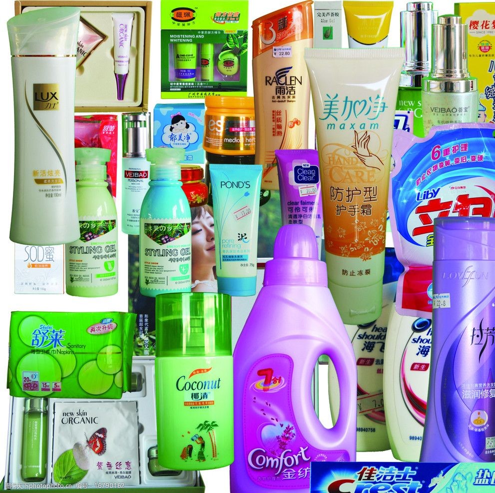 防曬化妝品元素素材下載-正版素材400981562-攝圖網(wǎng)" href="https://www.vcg.com/creative/1220797411