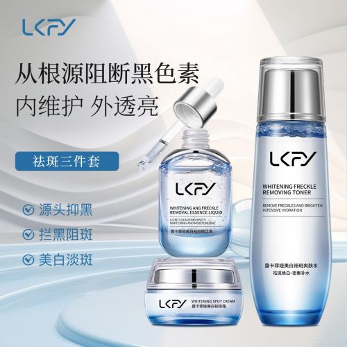 淡斑化妝品哪個效果好？淡斑護(hù)膚品排行榜前十名，斑點肌放心選